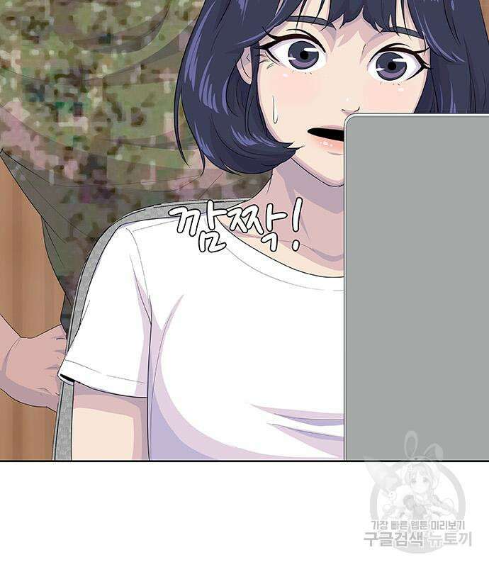 취사병 전설이 되다 226화 153