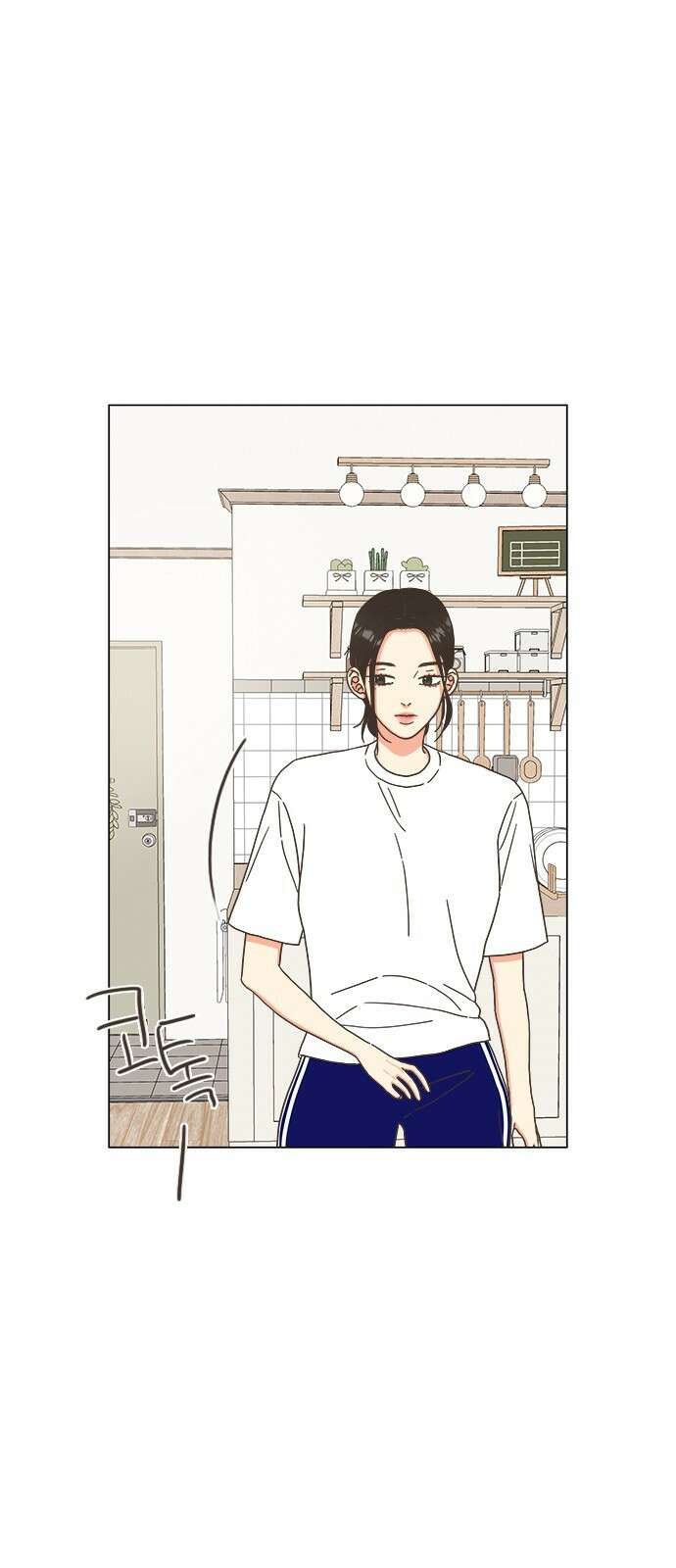 유사연애 28화 7