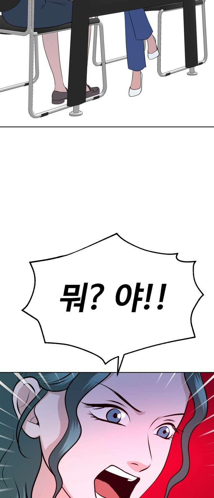 거짓말의 뉘앙스 11화 12