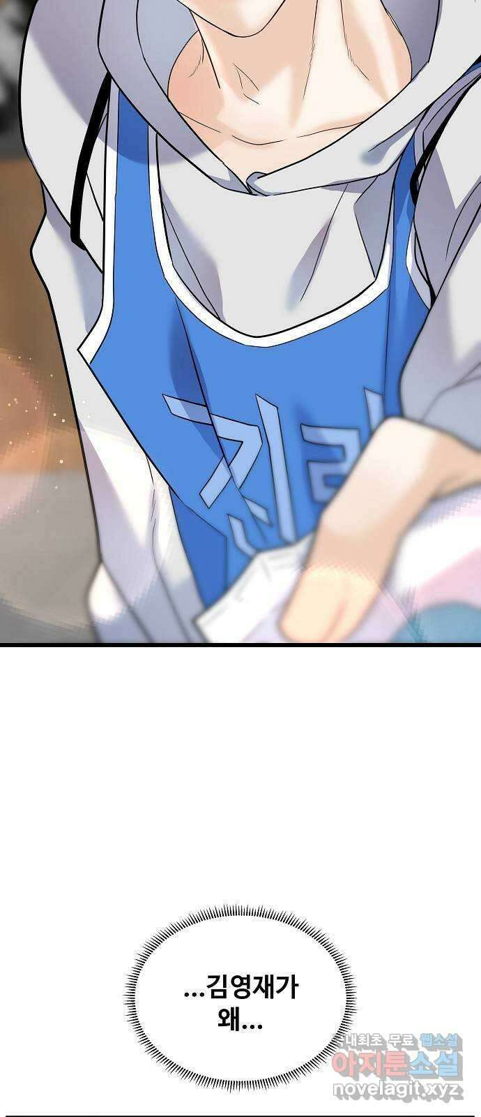 랜덤타겟 17화 2