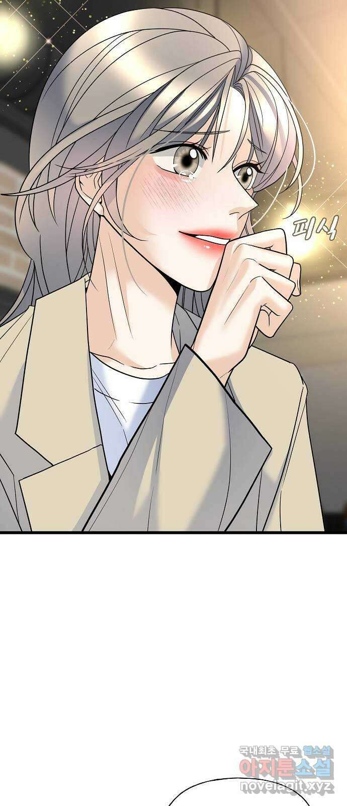 랜덤타겟 17화 8