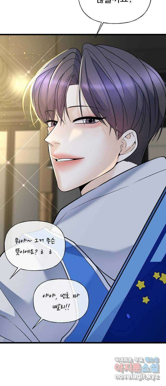 랜덤타겟 17화 10