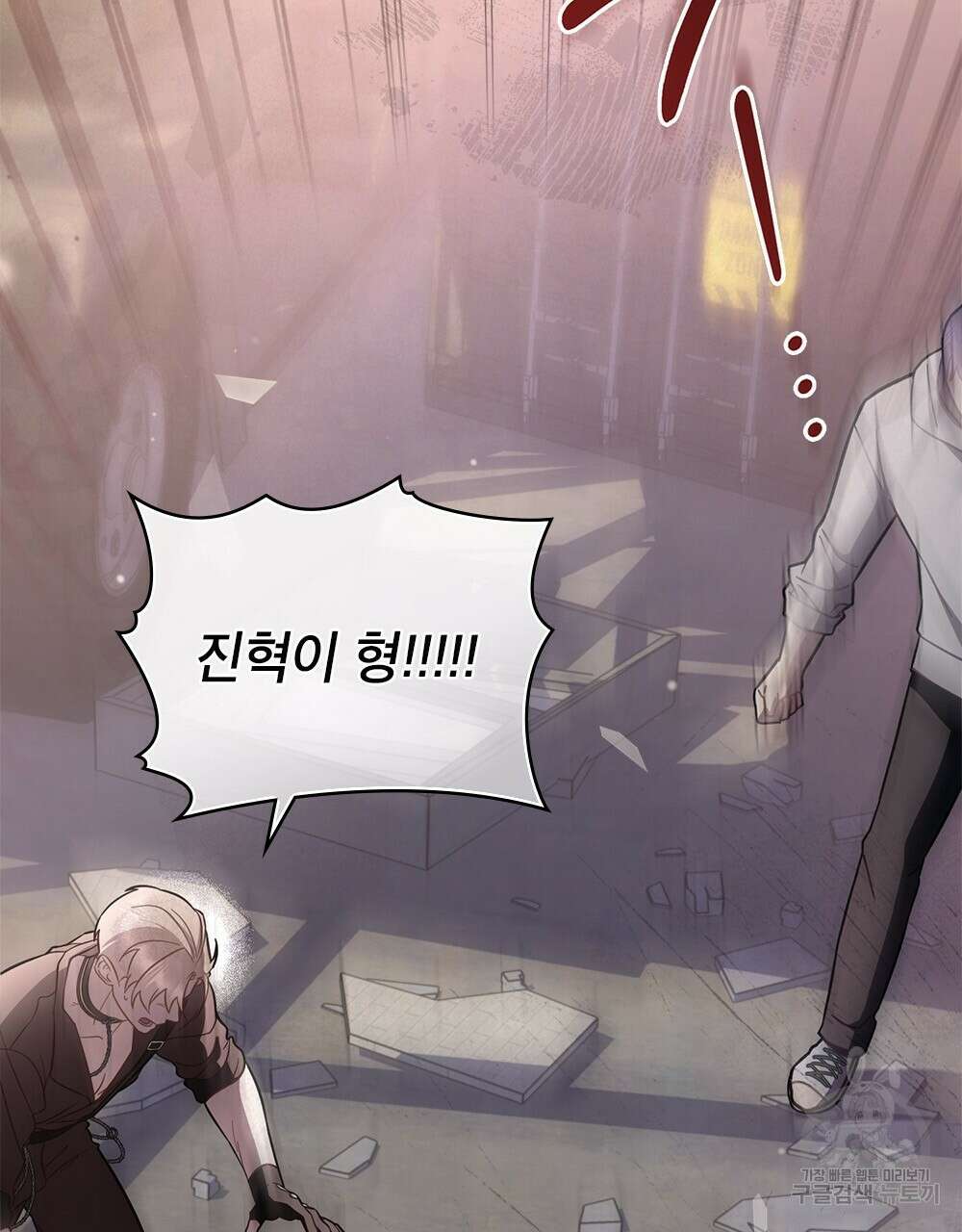 기레기와 함께하는 연예계 생활 31화 34