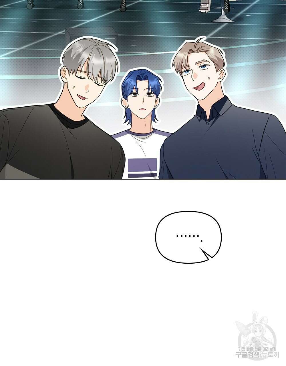 기레기와 함께하는 연예계 생활 31화 56