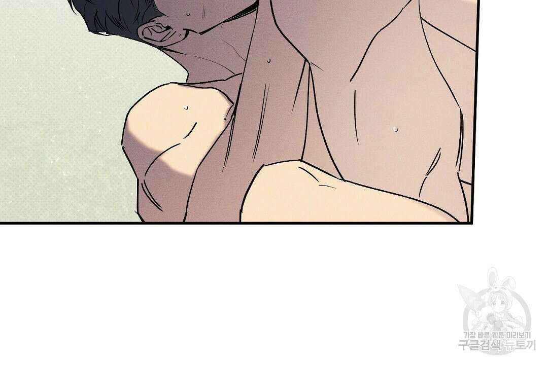 Wet Sand(웻샌드) 37화 20