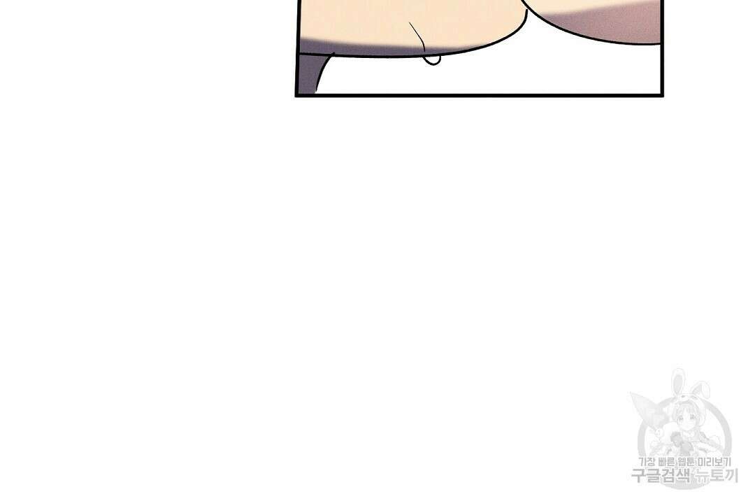 Wet Sand(웻샌드) 37화 22