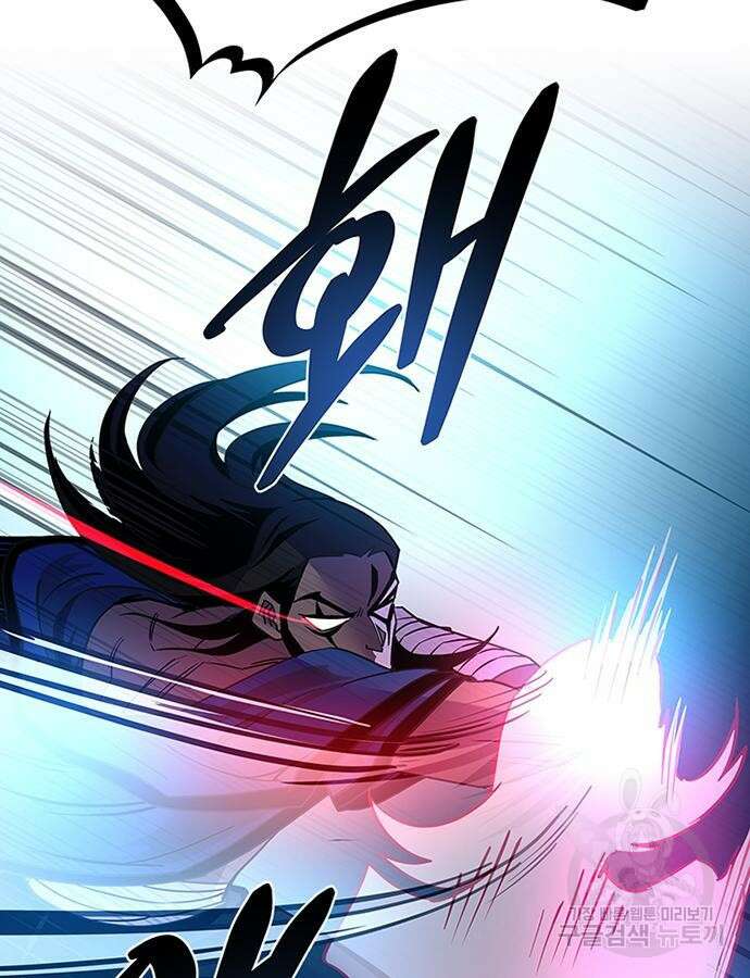 빌런투킬 104화 10