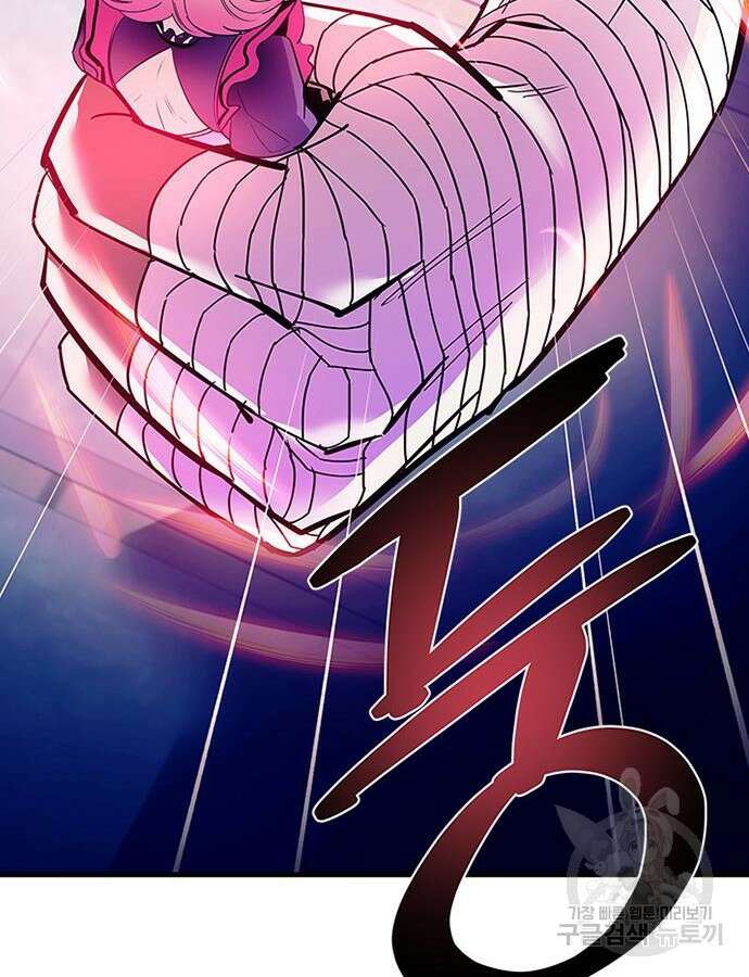 빌런투킬 104화 19