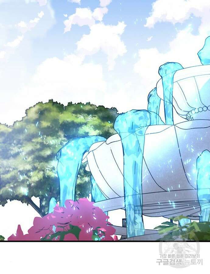 빌런투킬 104화 67