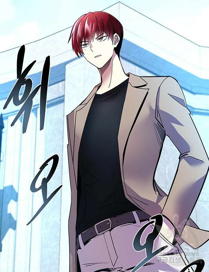 빌런투킬 104화 75