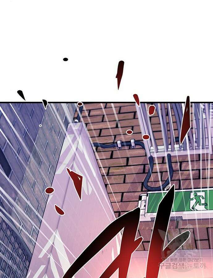 빌런투킬 104화 120
