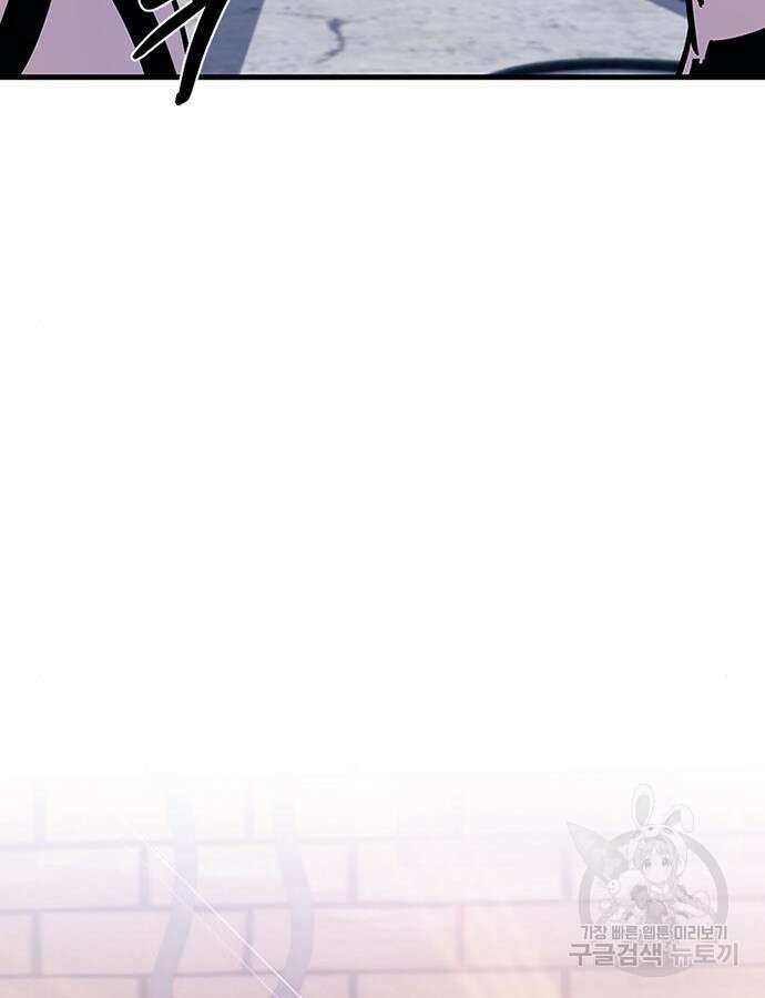 빌런투킬 104화 156