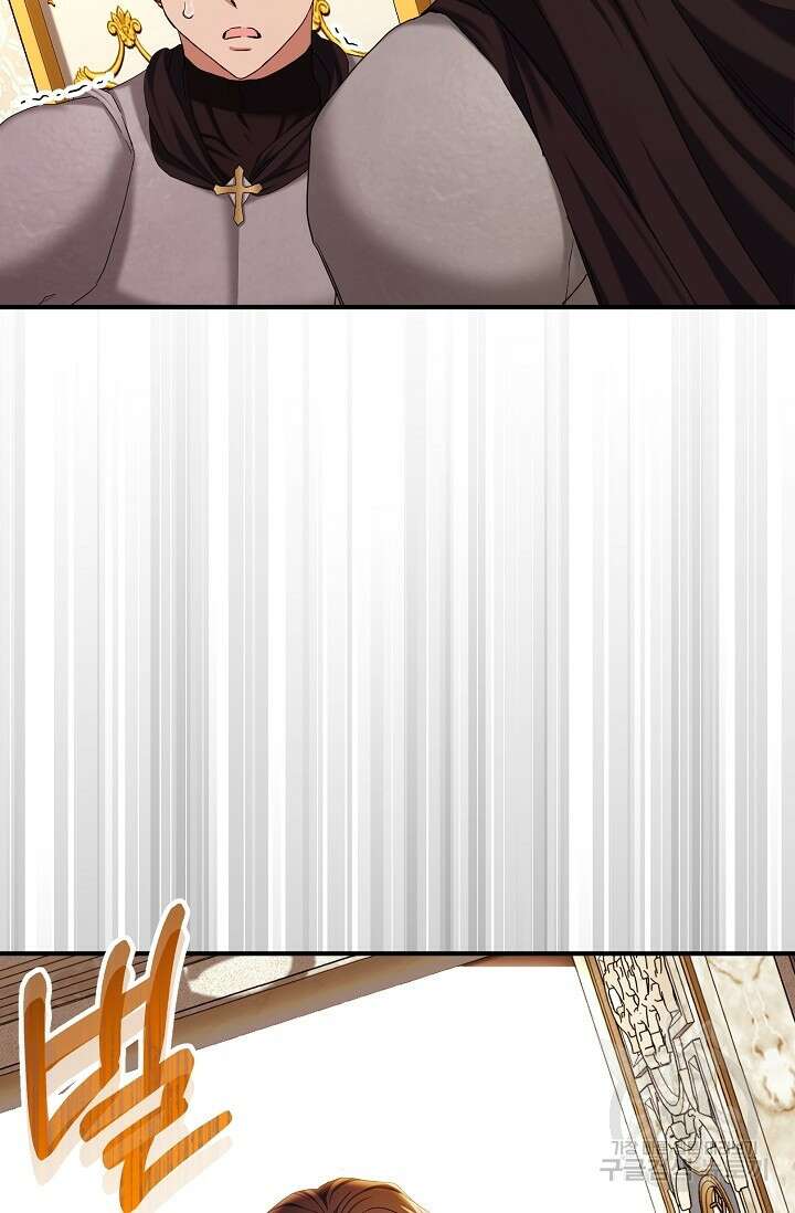 어느 왕녀를 위하여 1화 6