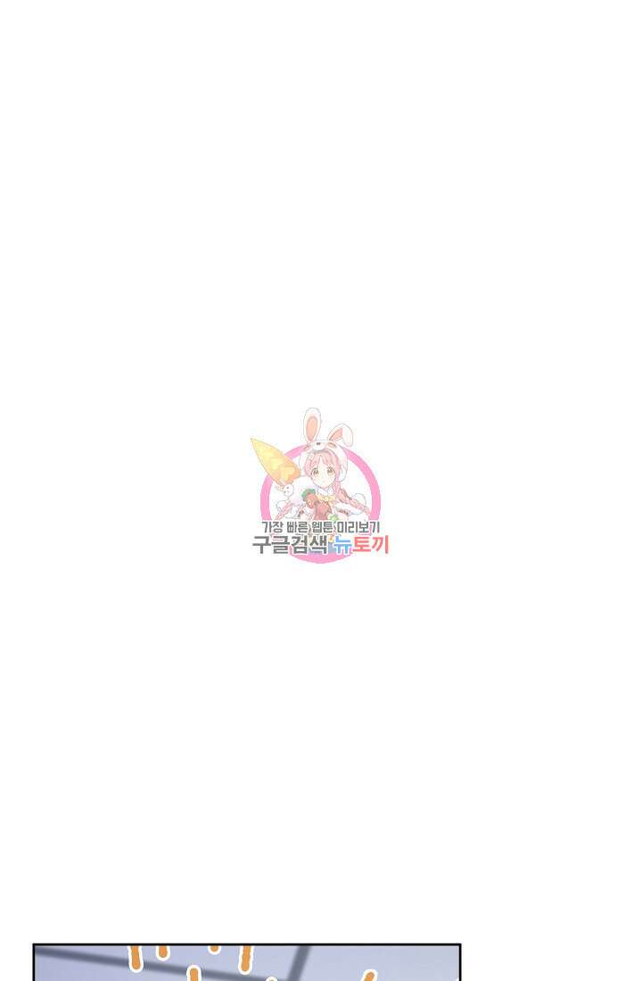 기적의 물리치료사 10화 1