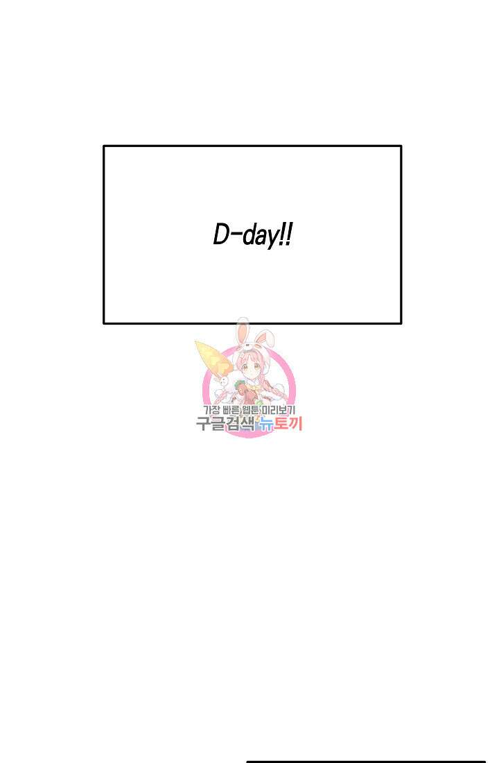 기적의 물리치료사 20화 1