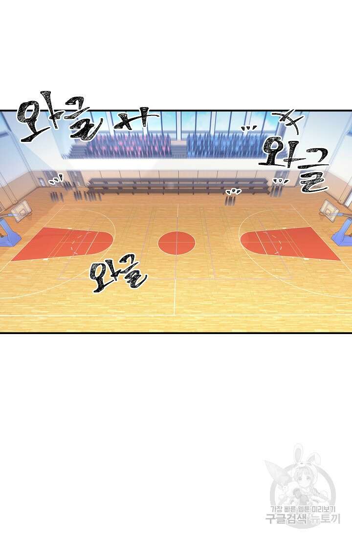 기적의 물리치료사 20화 9