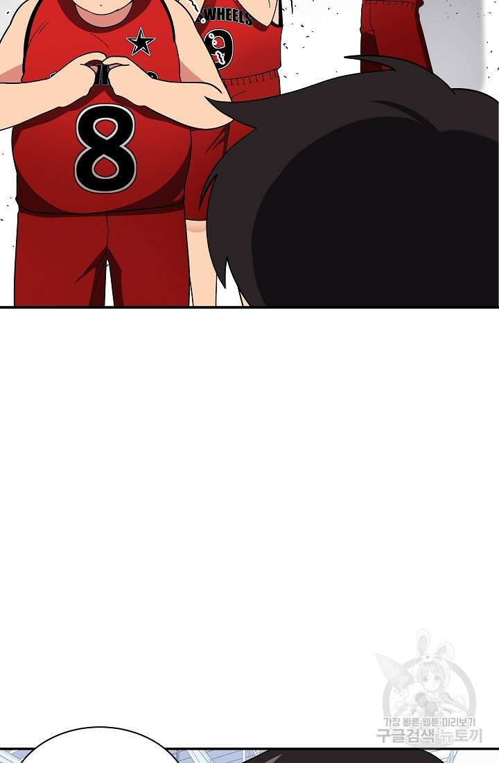 기적의 물리치료사 20화 13