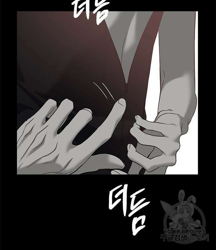 올가미(네이버) 175화 10