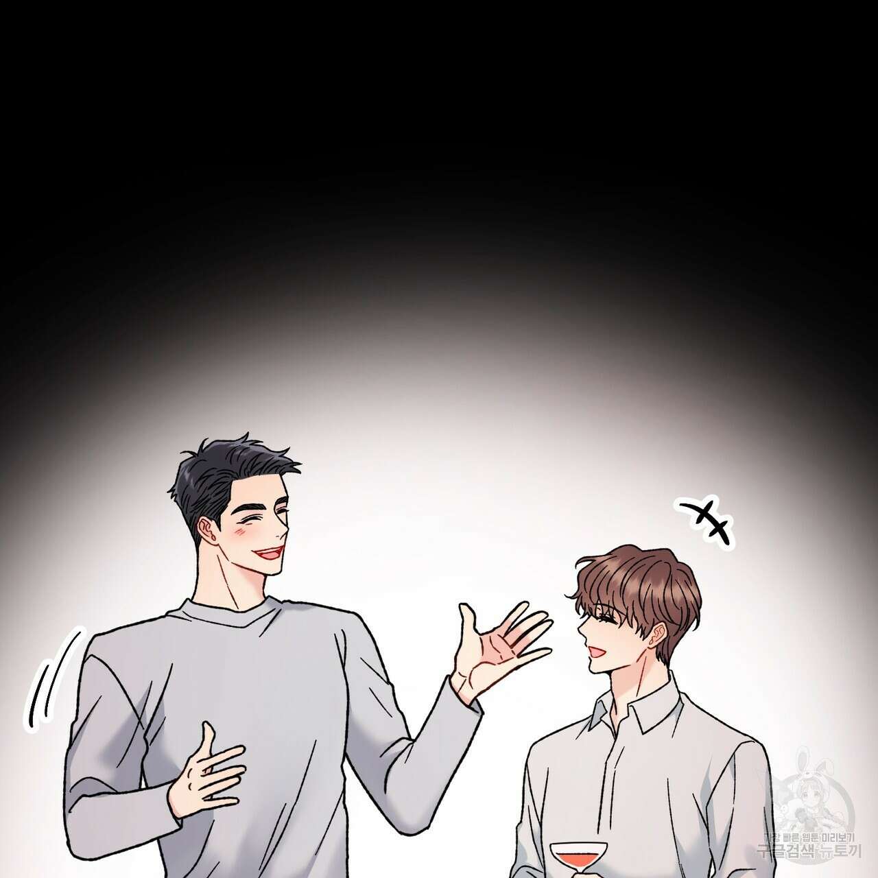 제 타입 아닌데요? 6화 17