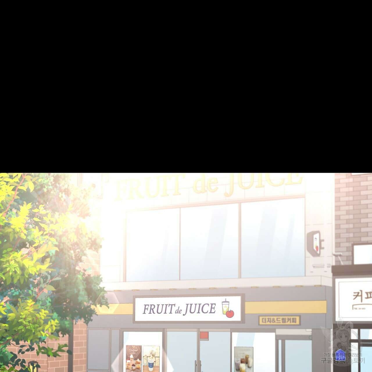 제 타입 아닌데요? 6화 22