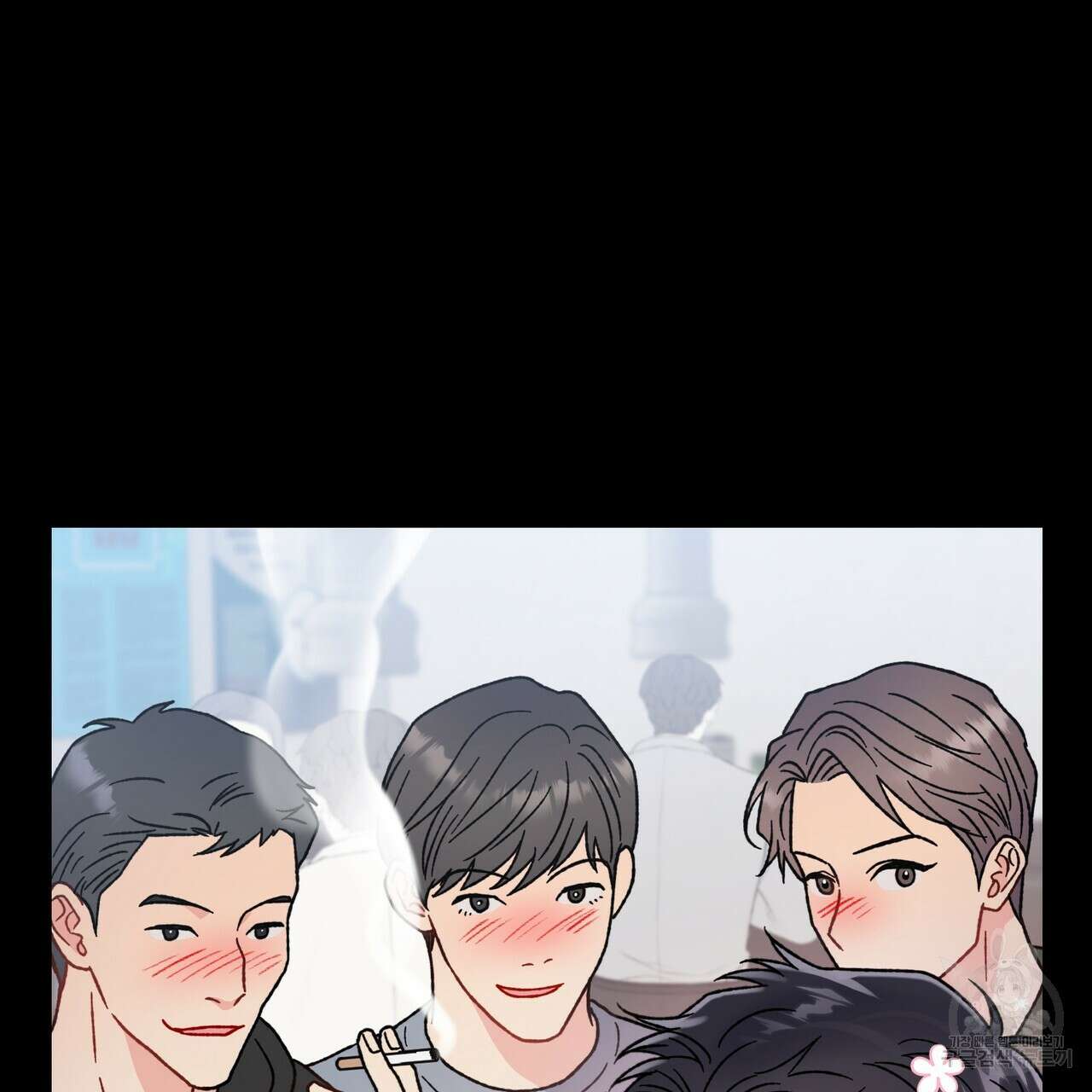 제 타입 아닌데요? 6화 36