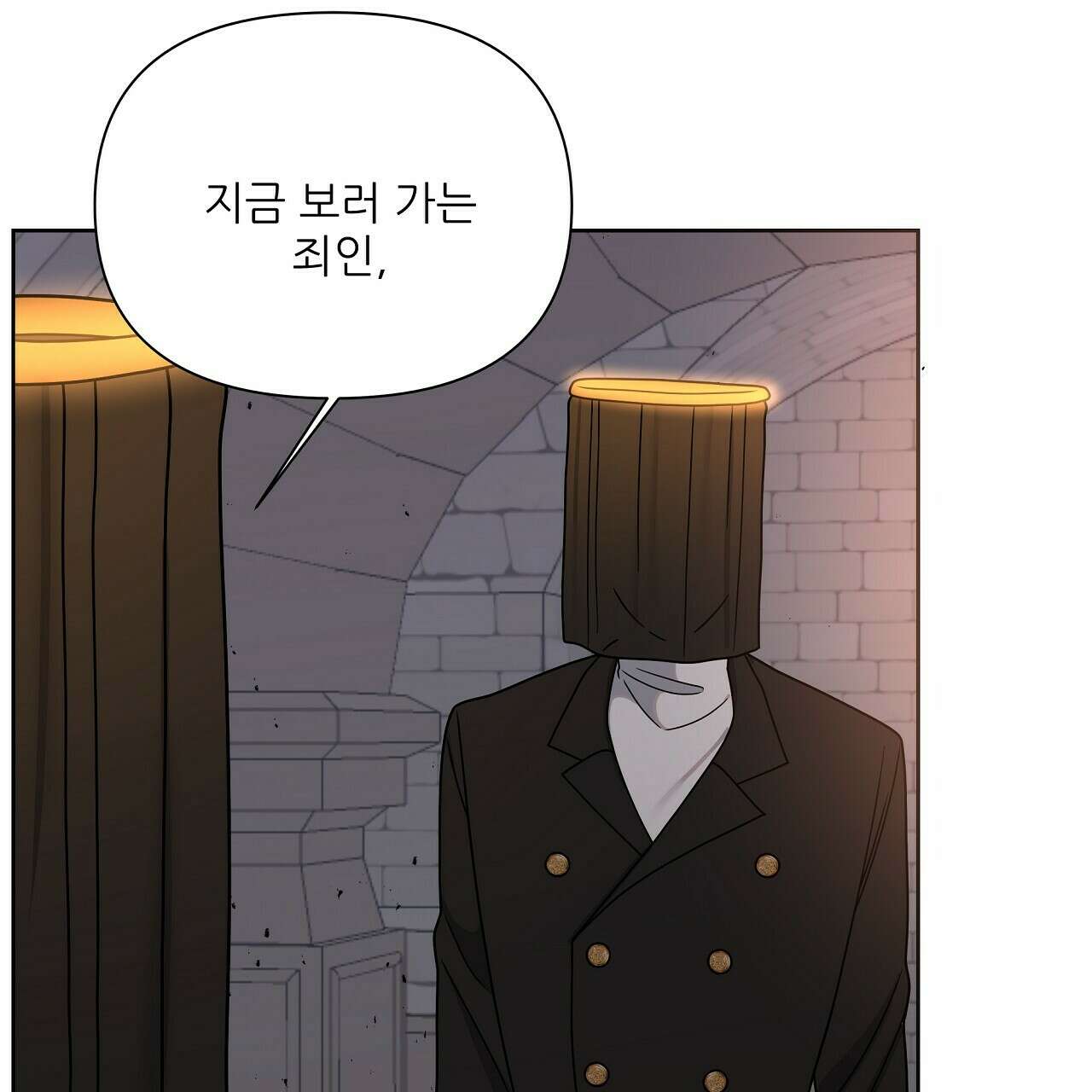 세 개의 세계 21화 4