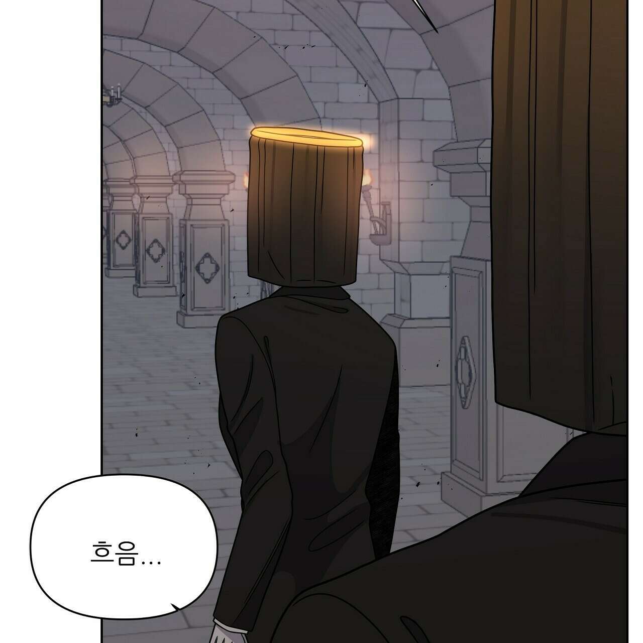 세 개의 세계 21화 7