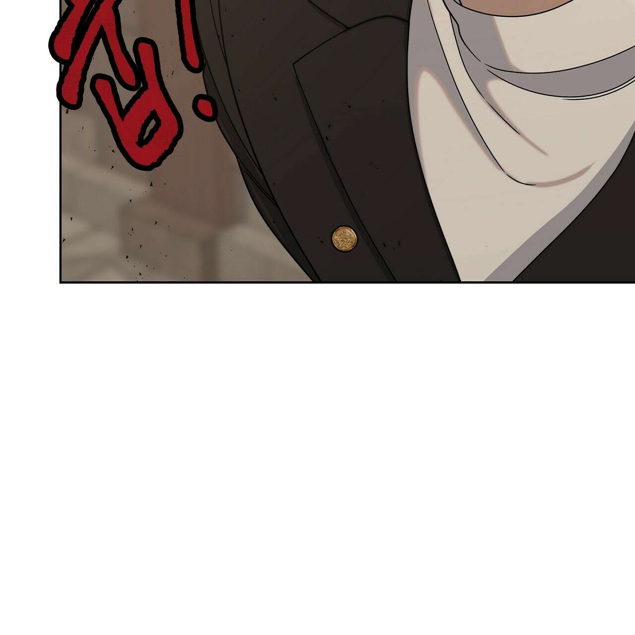 세 개의 세계 21화 31