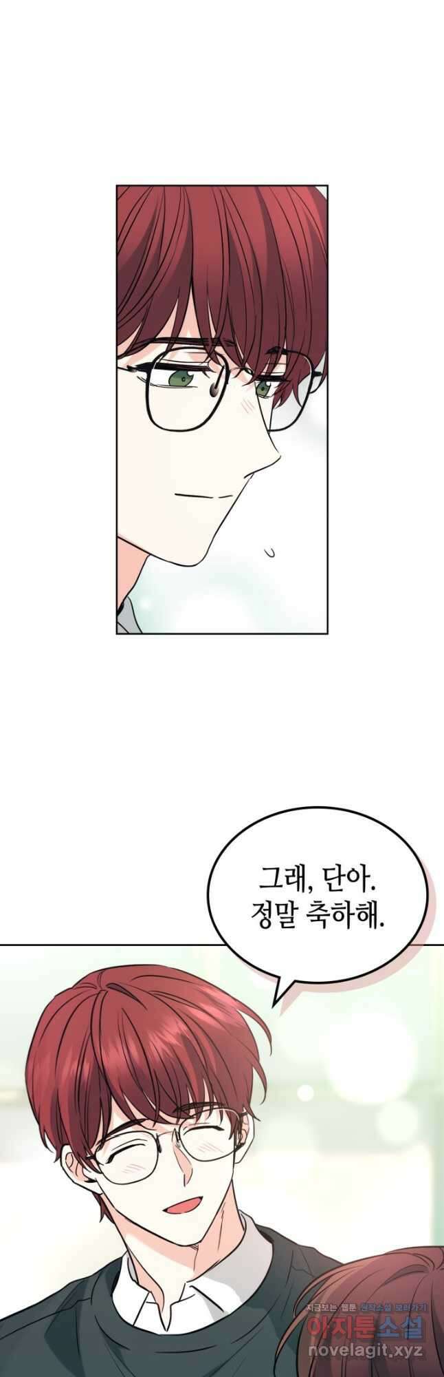 인소의 법칙 187화 7