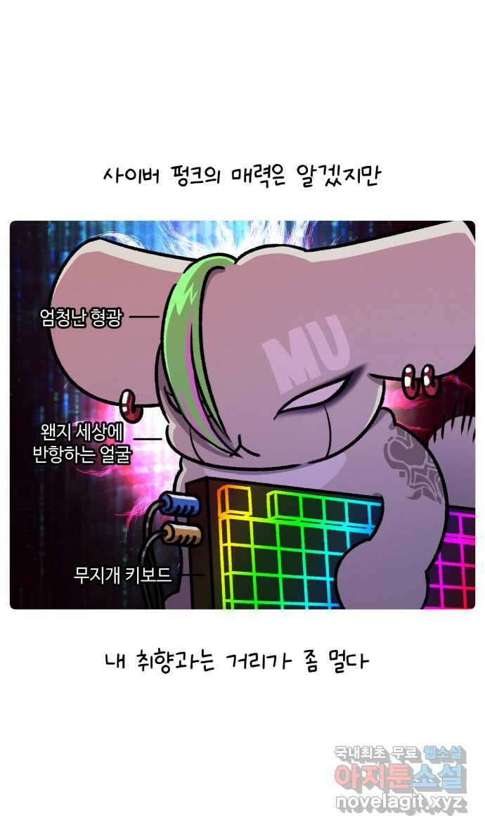 안녕, 나의 수집 91. 홀로그램 볼 5