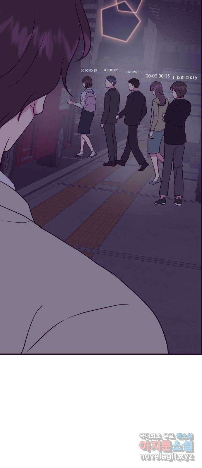 이런 미친 엔딩 32화 2
