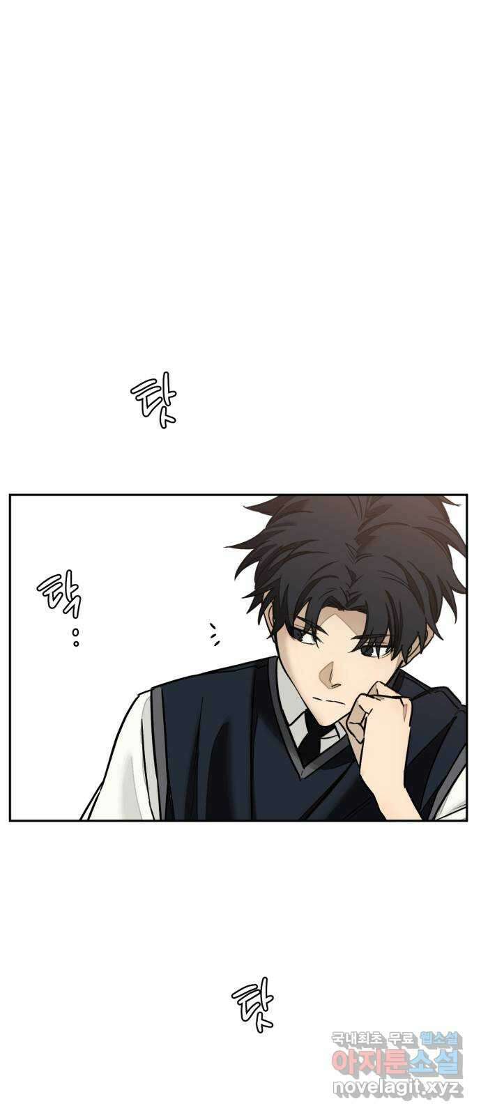 솔그린 10화 15