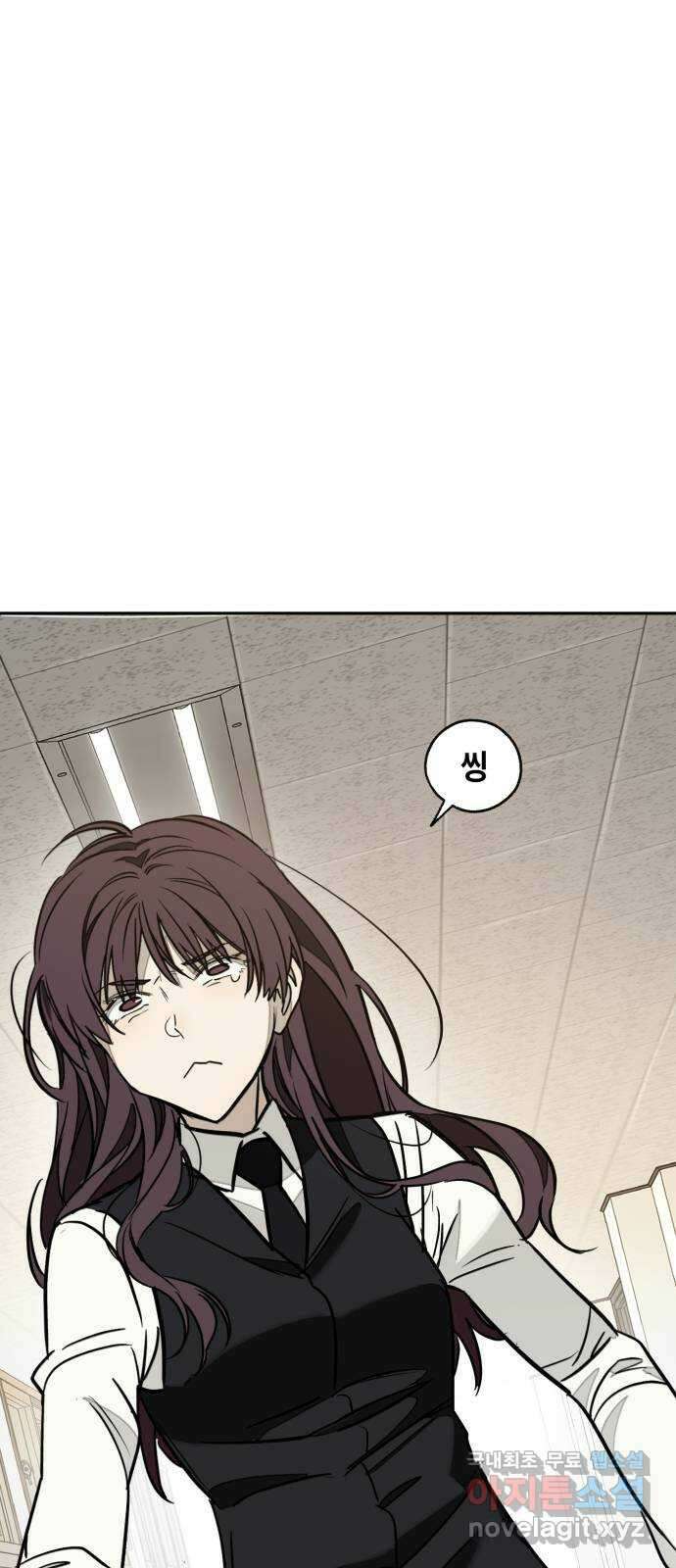 솔그린 10화 32