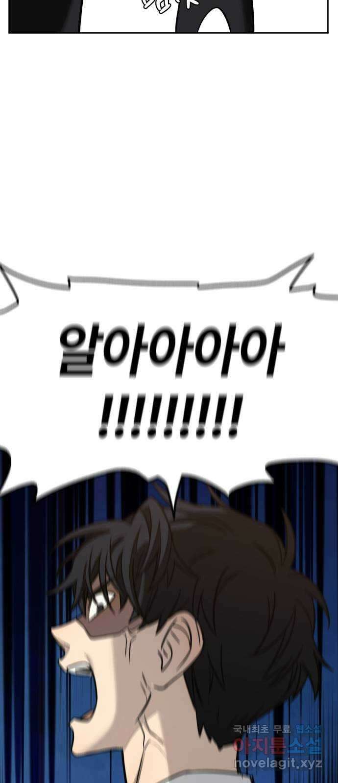 솔그린 10화 62