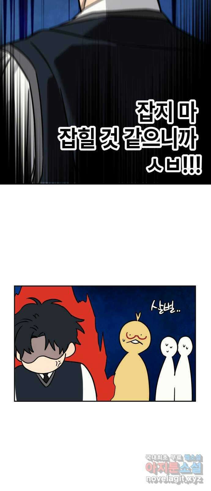 솔그린 10화 63