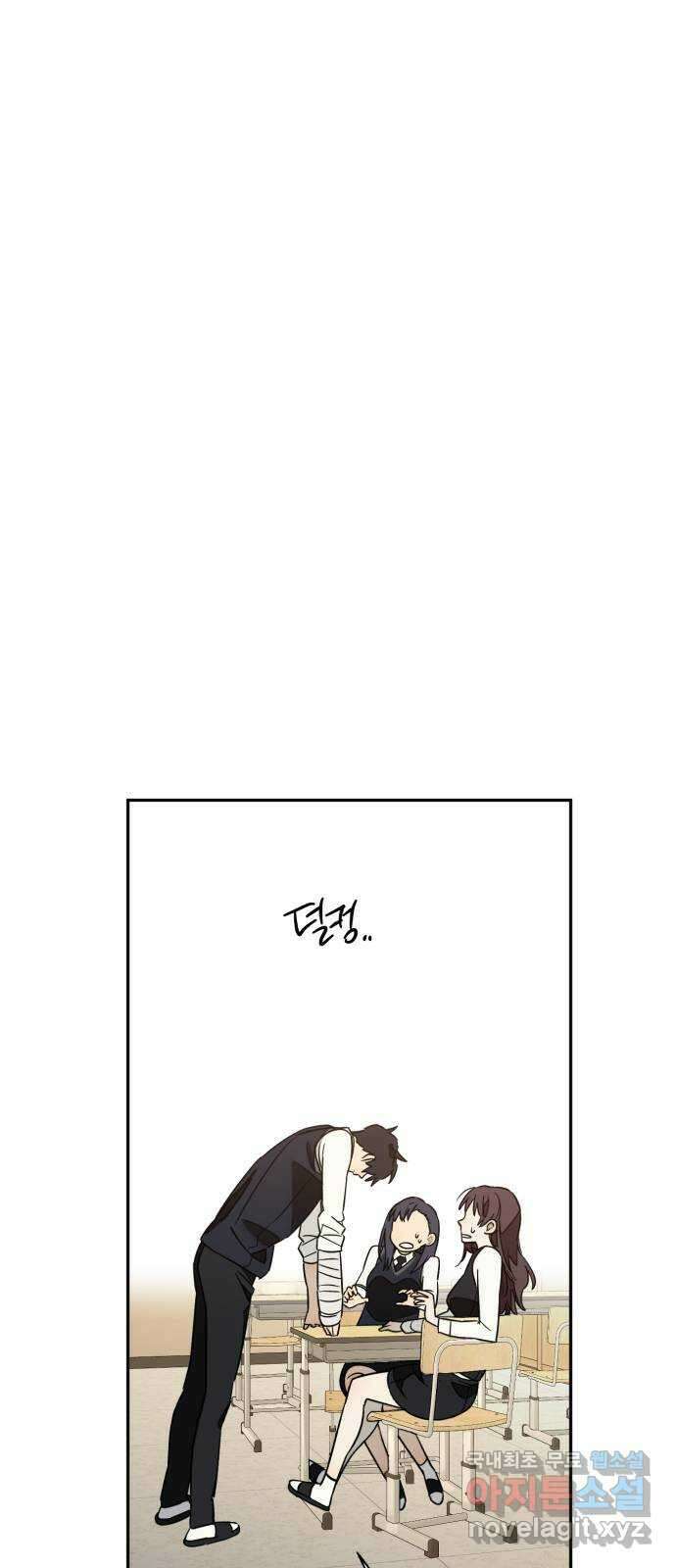 솔그린 10화 67