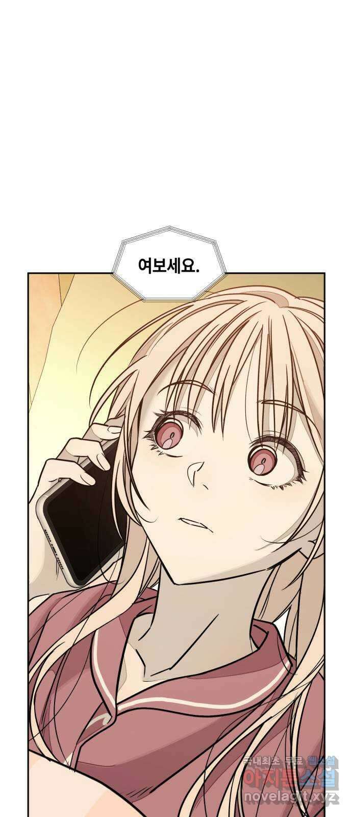솔그린 10화 75