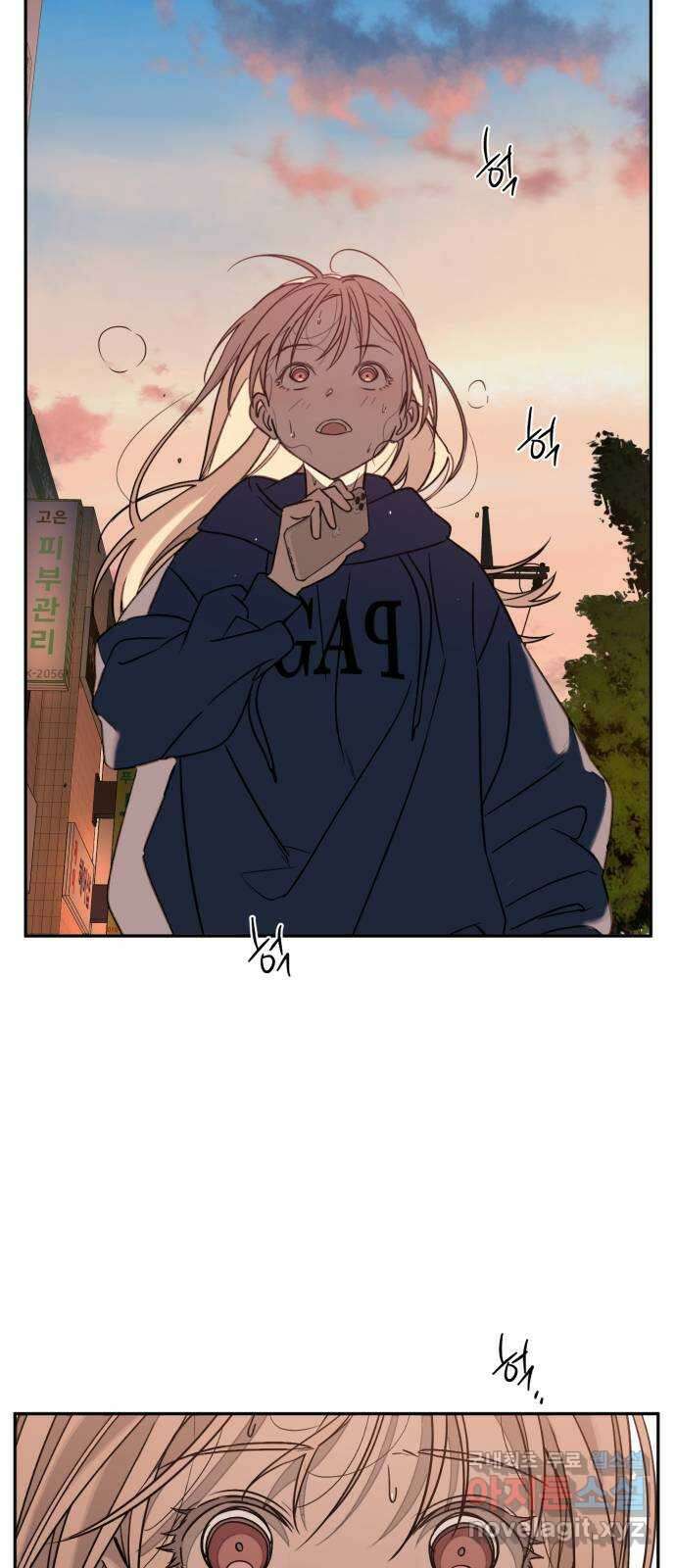 솔그린 10화 81
