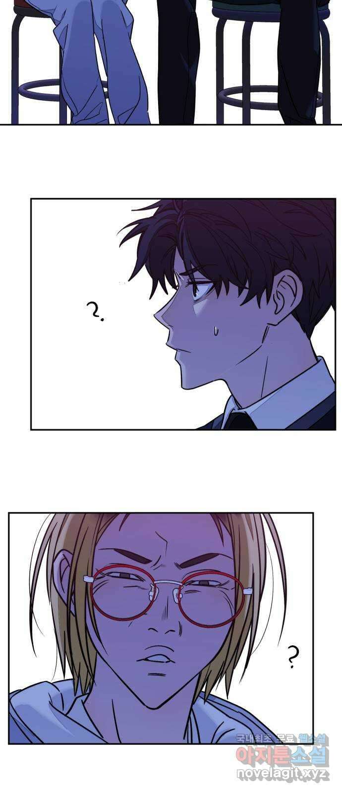 솔그린 10화 99