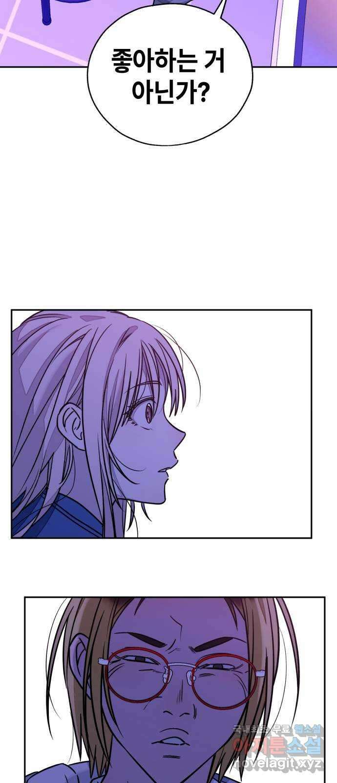 솔그린 10화 107