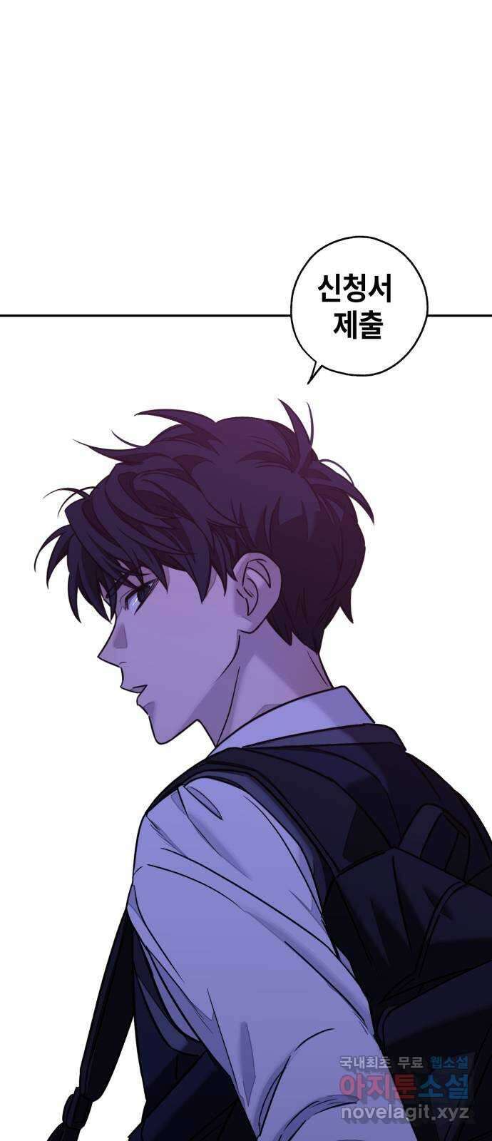 솔그린 10화 114