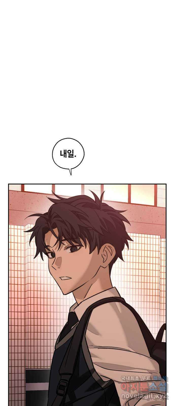 솔그린 10화 120