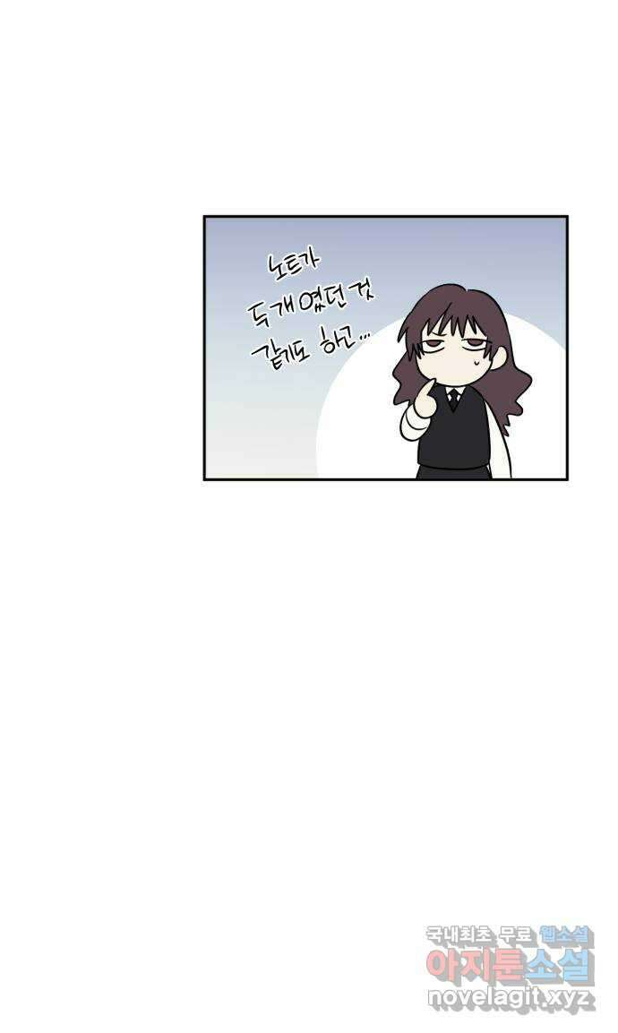 솔그린 10화 122