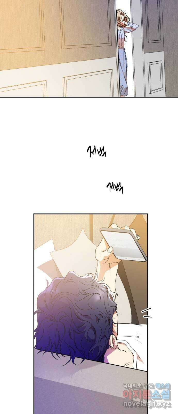 나랑 해요 9화 61