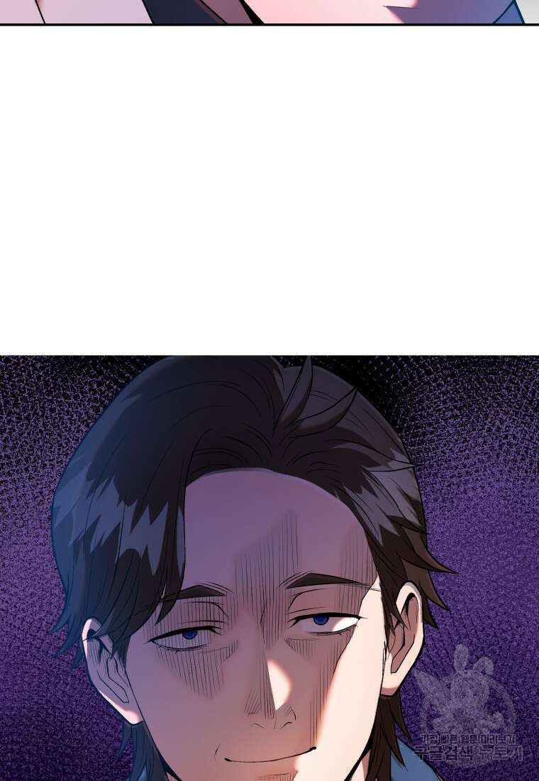 골든메이지 8화 140