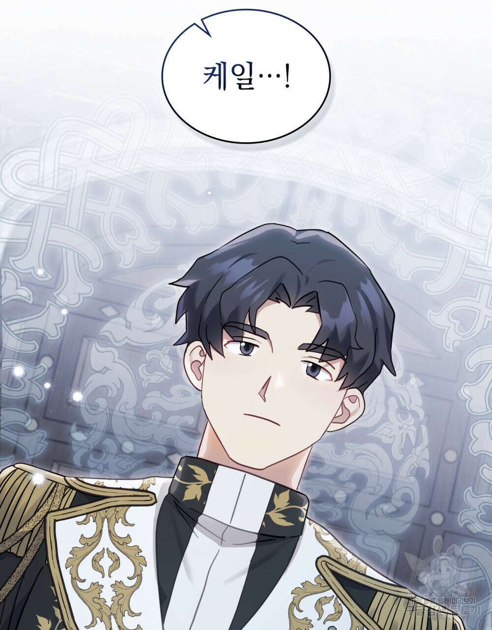 동물들의 공주님 55화 6