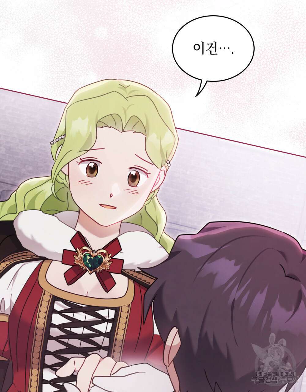 동물들의 공주님 55화 16