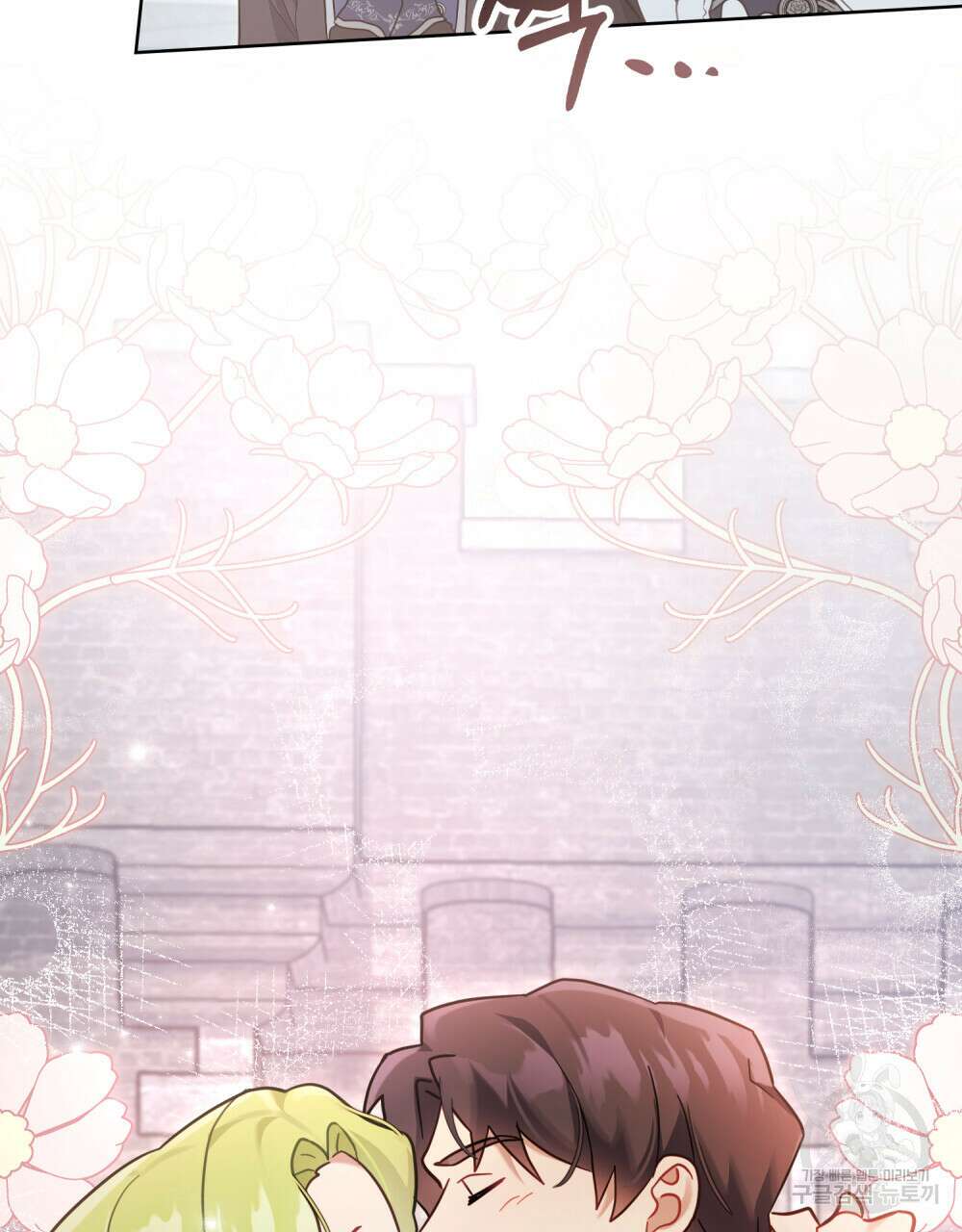 동물들의 공주님 55화 33