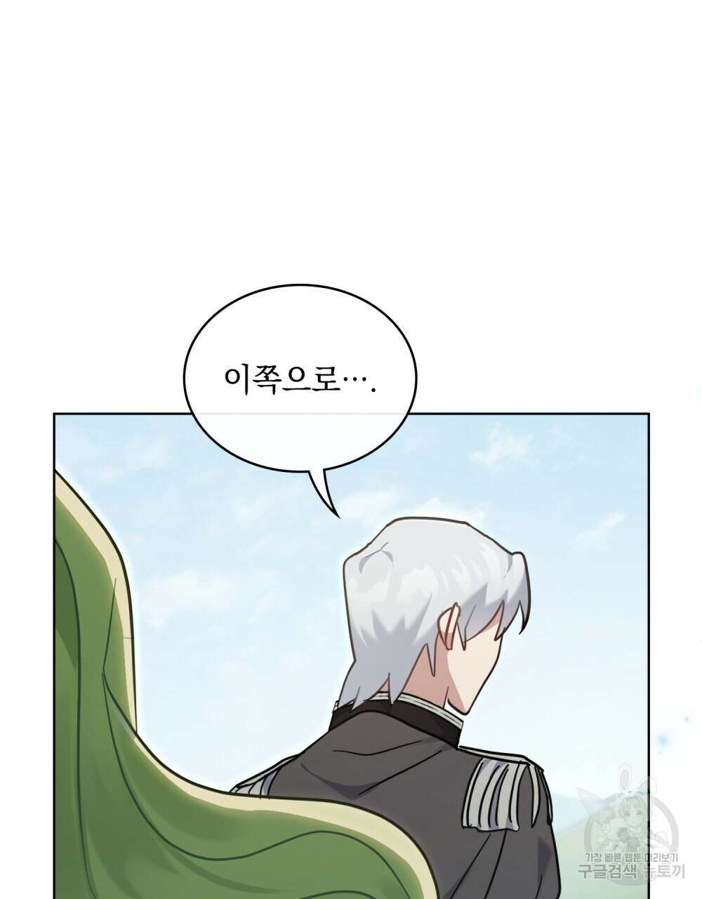 동물들의 공주님 55화 77