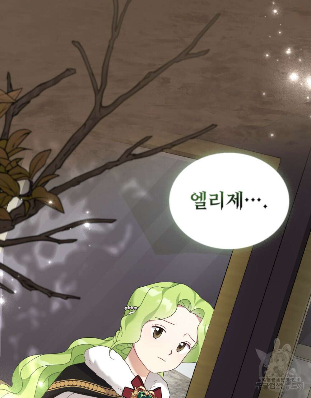 동물들의 공주님 55화 86